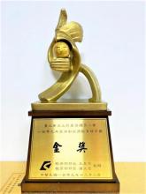 本校榮獲經濟部能源教育標竿學校金獎!